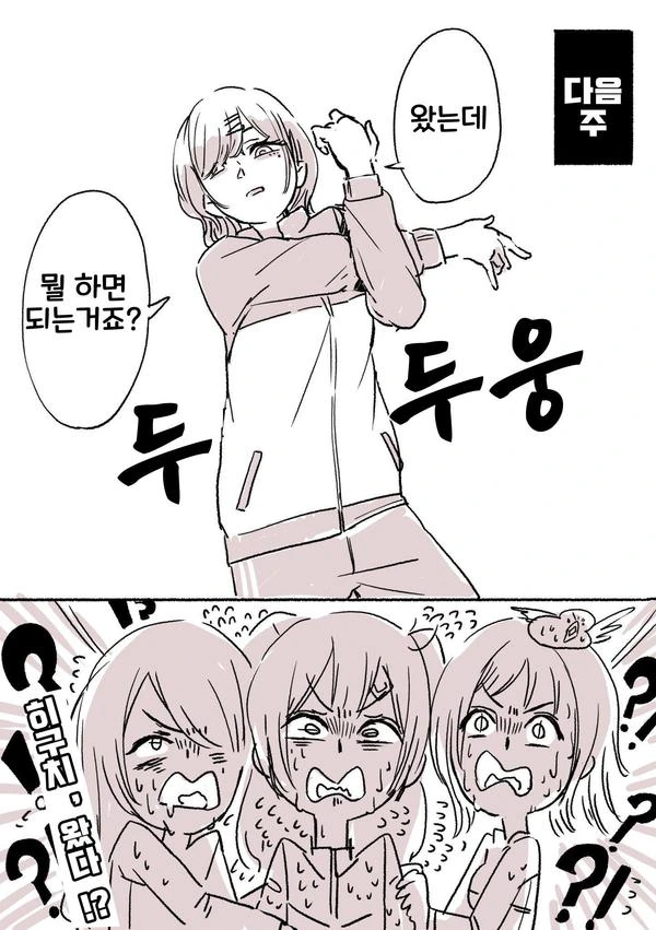 manga_241413_002.webp