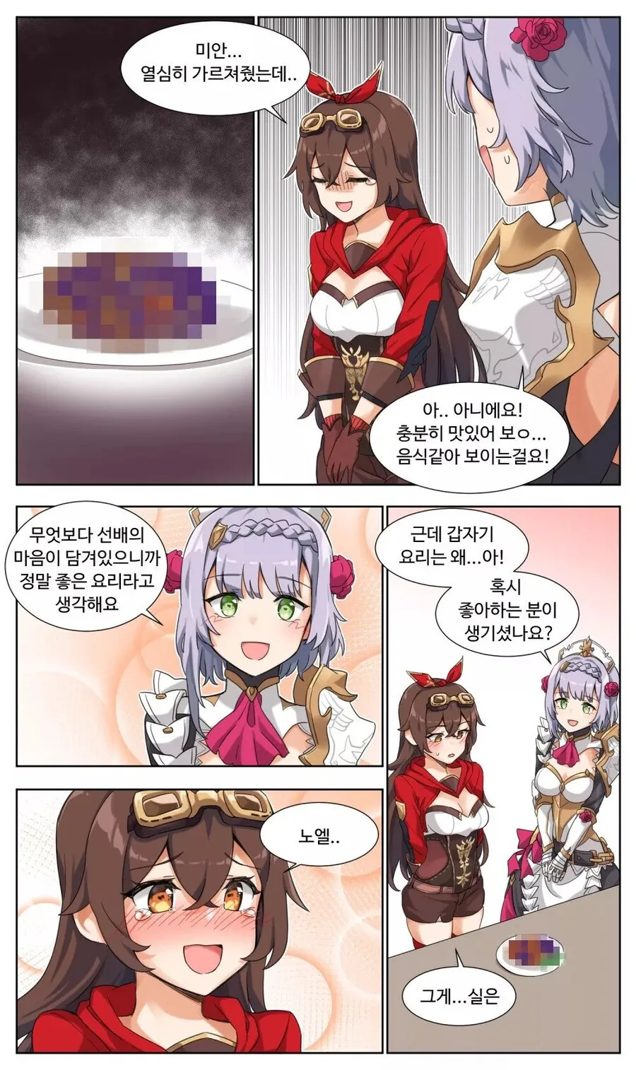 manga_2471229_002.webp