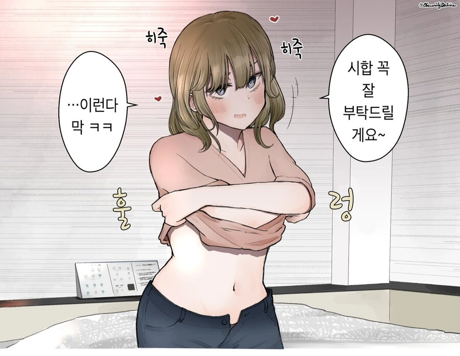 manga_2548436_001.webp