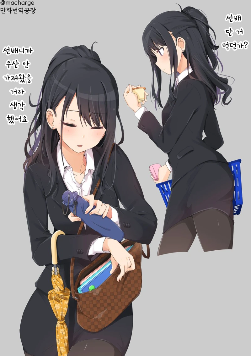 manga_258481_001.webp