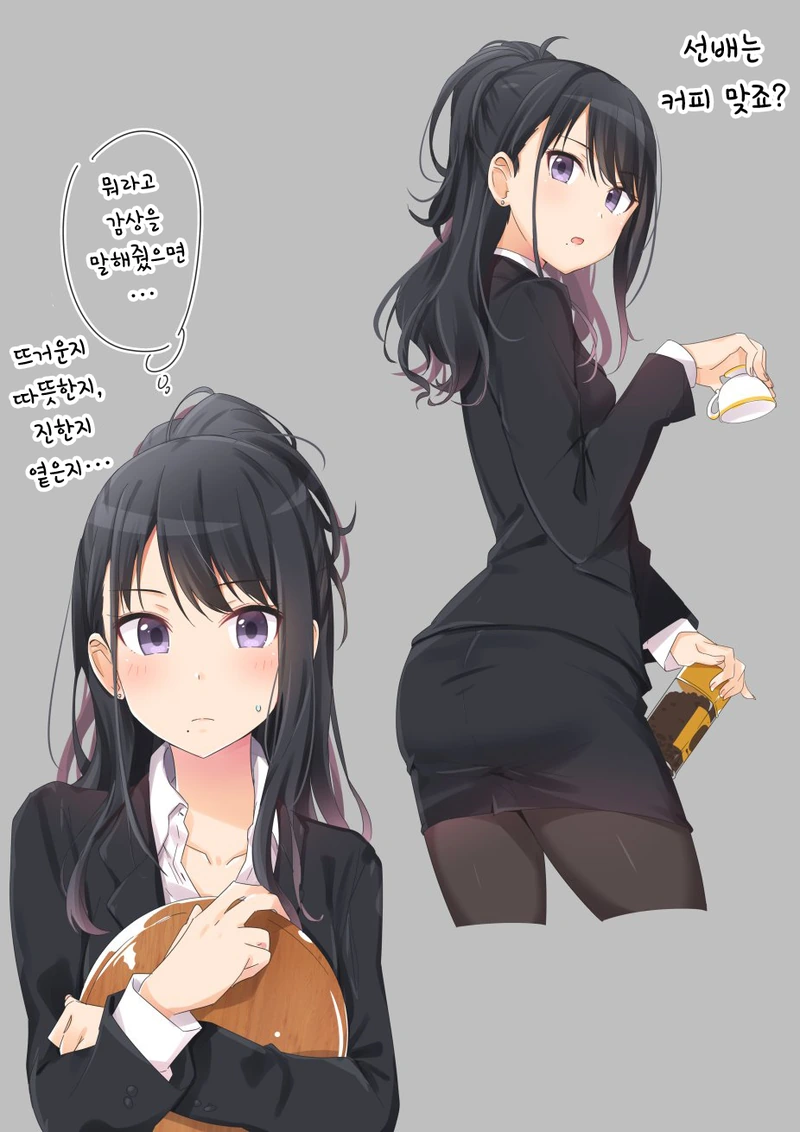 manga_258481_002.webp