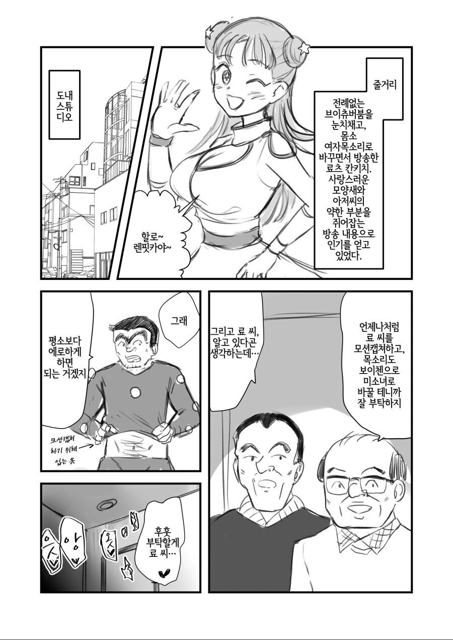 manga_2593208_001.webp