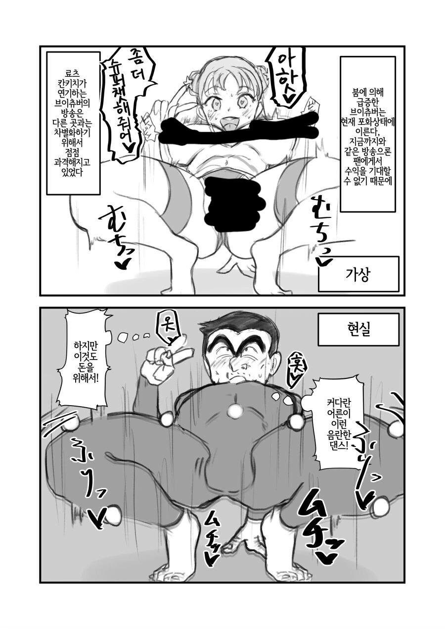 manga_2593208_002.webp