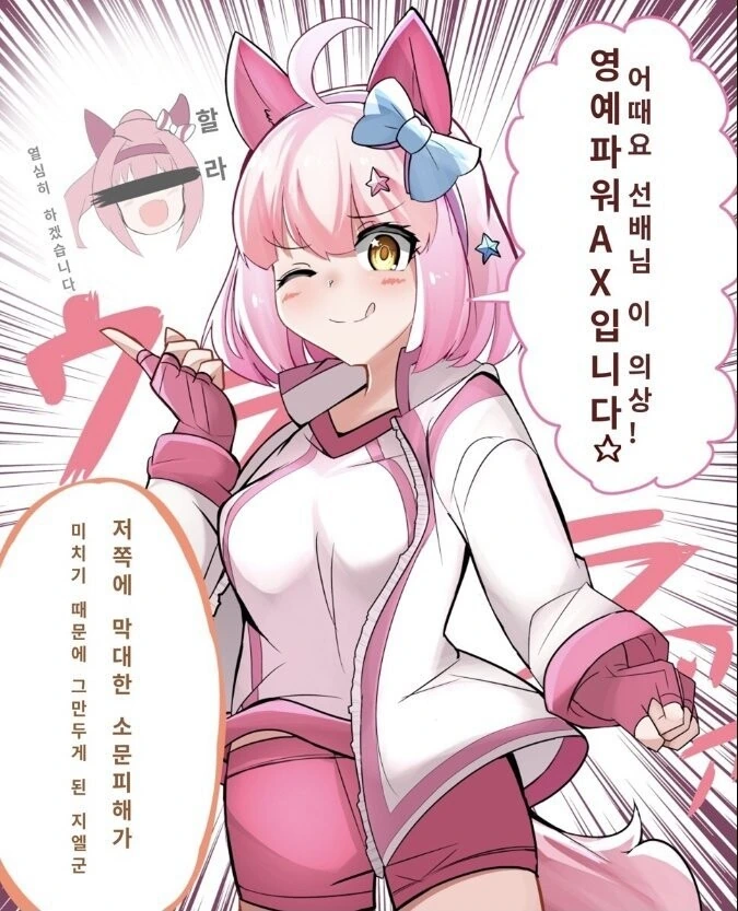 manga_2724090_001.webp