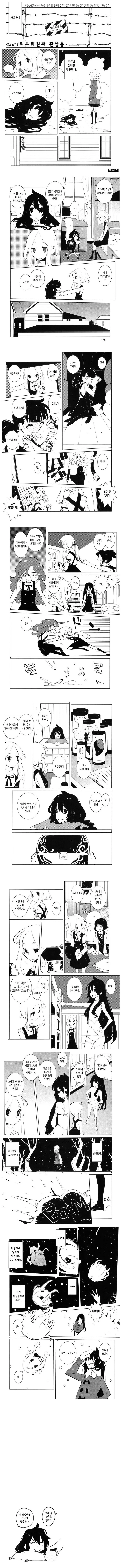 manga_2765733_001.webp