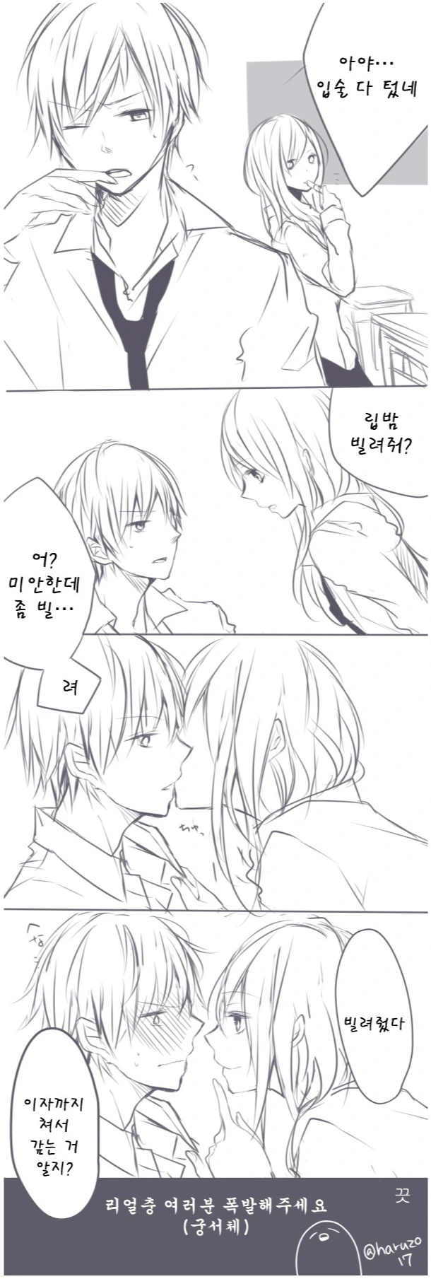 manga_2786_001.webp