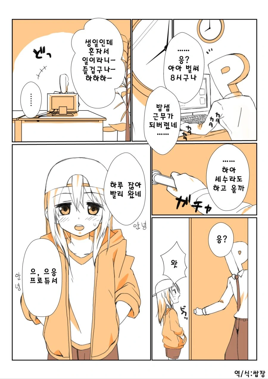 manga_280533_001.webp