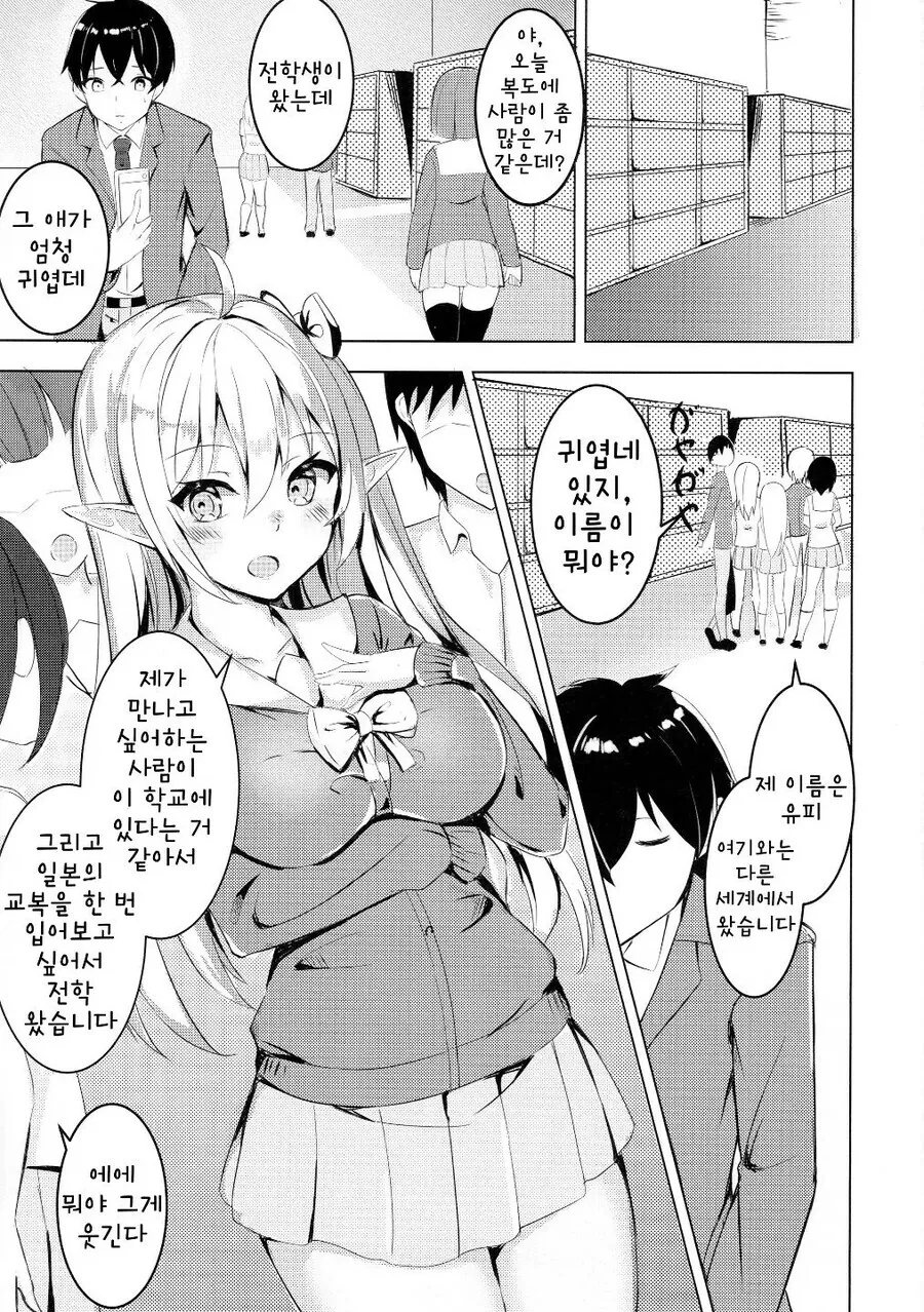 manga_2812983_001.webp