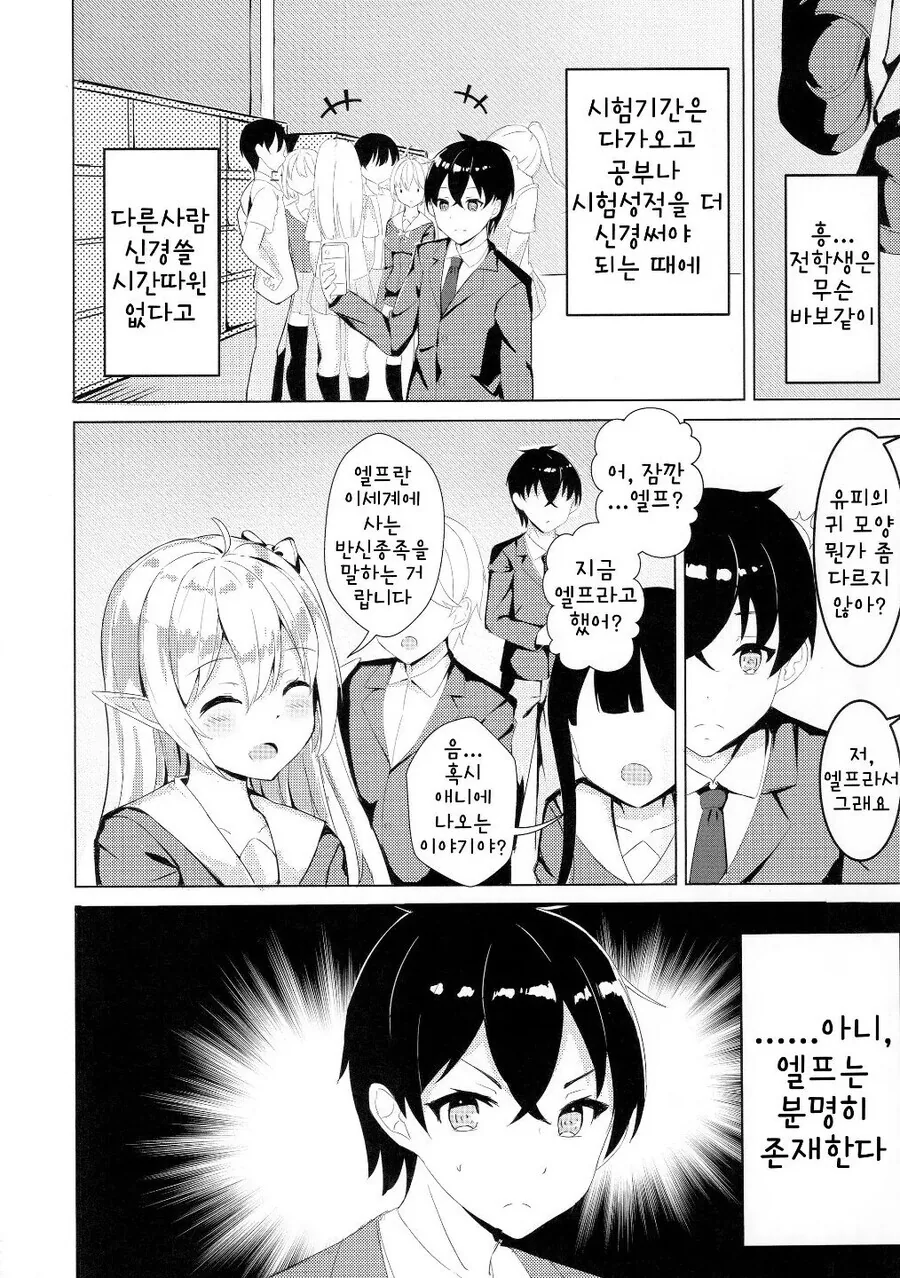 manga_2812983_002.webp