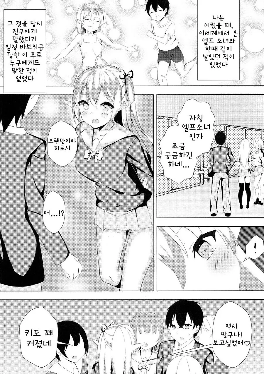 manga_2812983_003.webp
