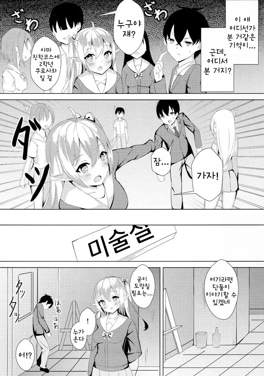 manga_2812983_004.webp