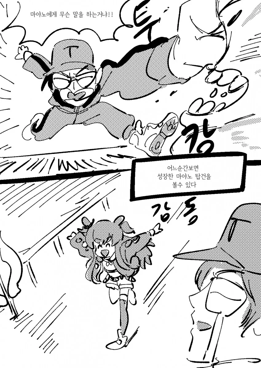 manga_2908042_009.webp