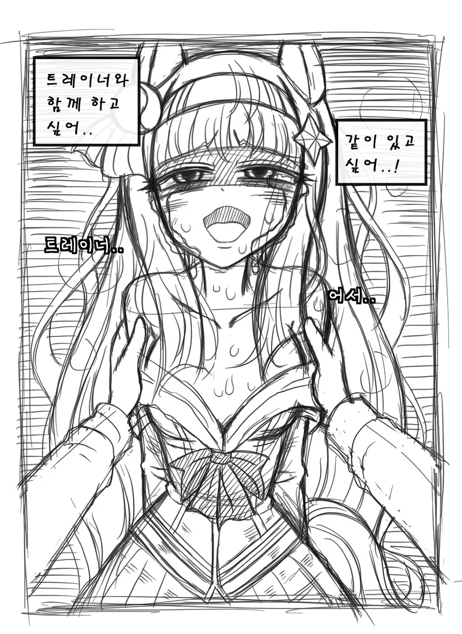 manga_2913573_002.webp
