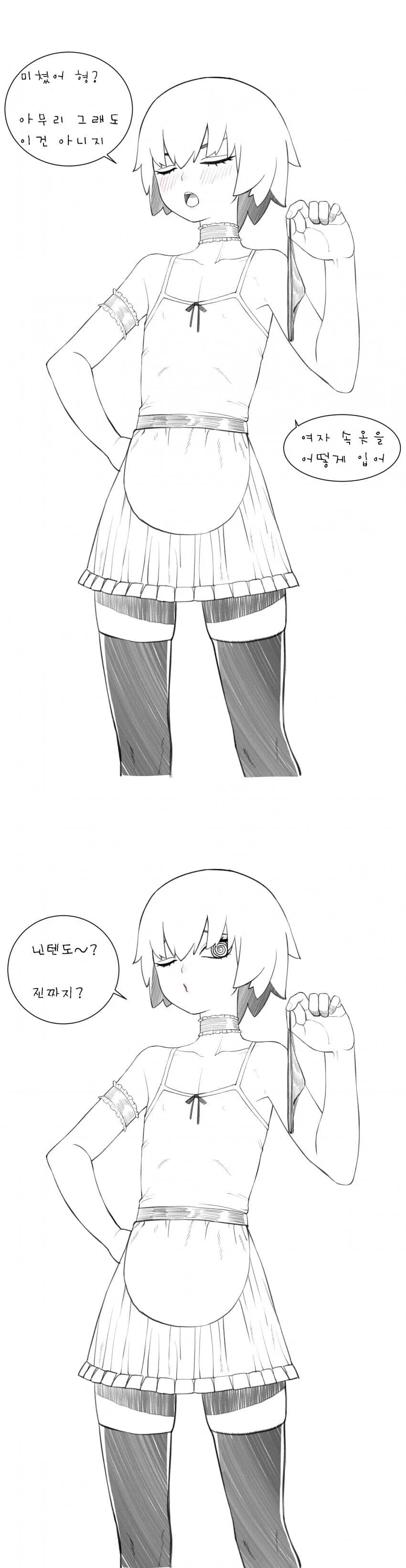 manga_2960926_001.webp