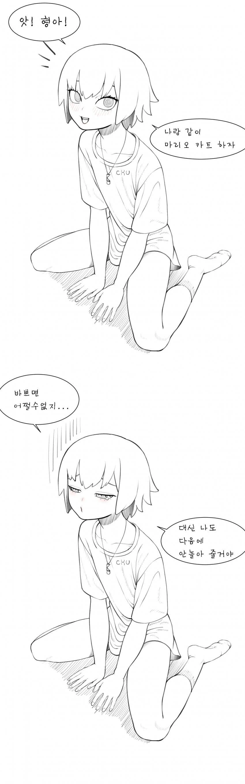 manga_2960926_002.webp