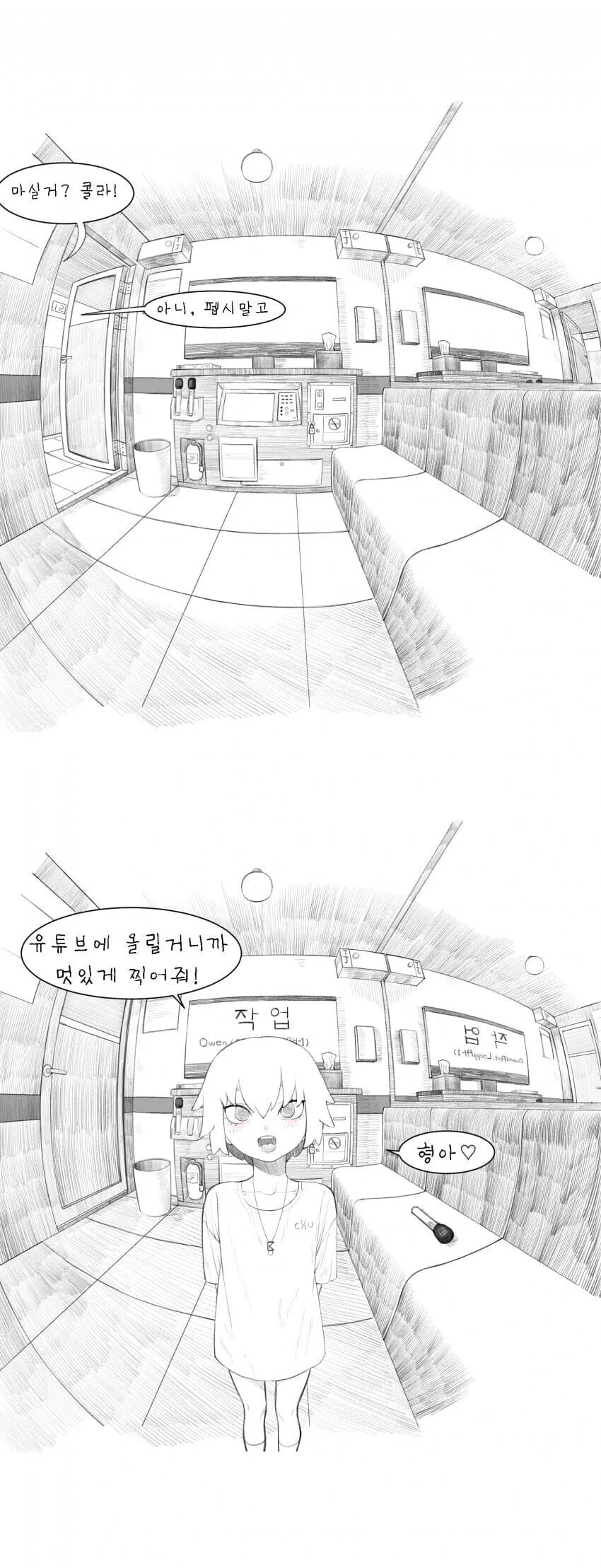 manga_2960926_003.webp