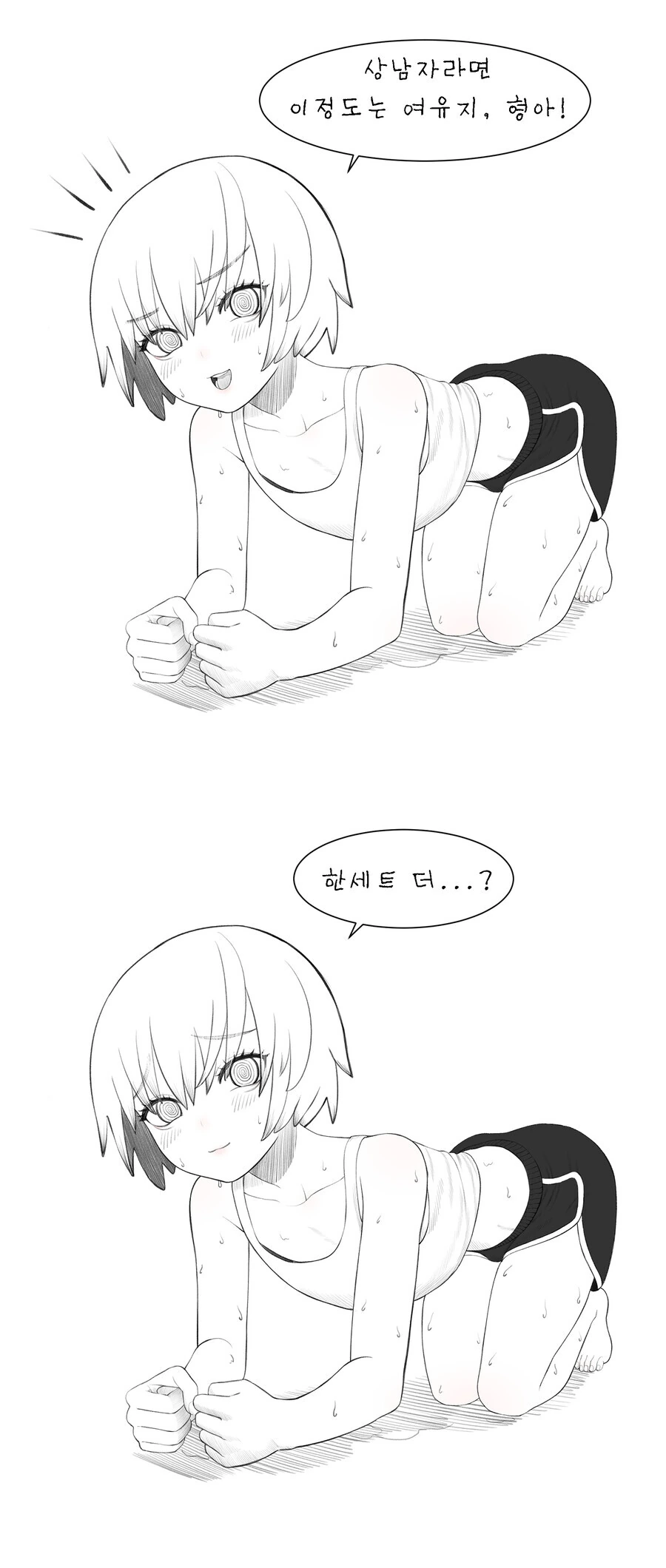 manga_2960926_004.webp