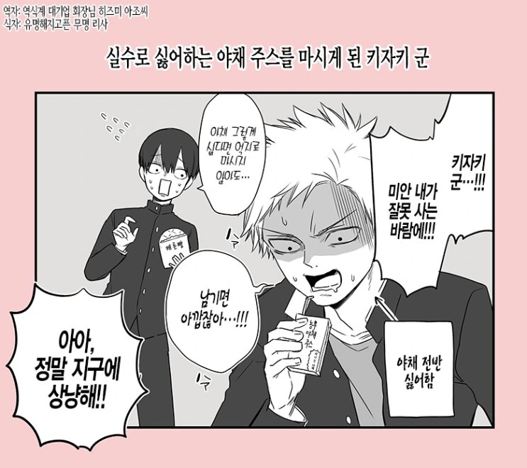 manga_2983021_015.webp