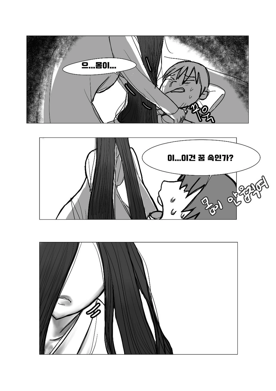 manga_2986132_002.webp
