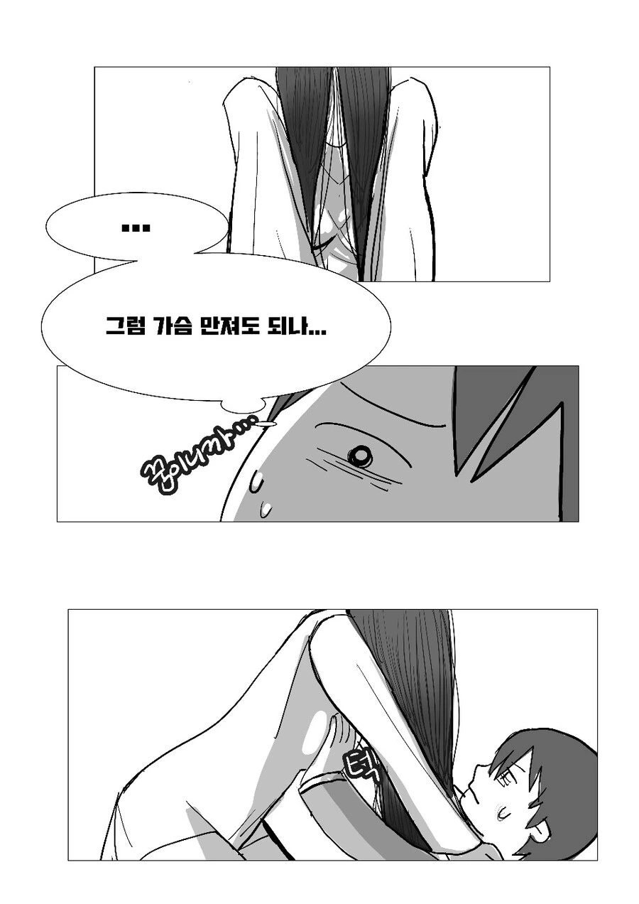 manga_2986132_003.webp