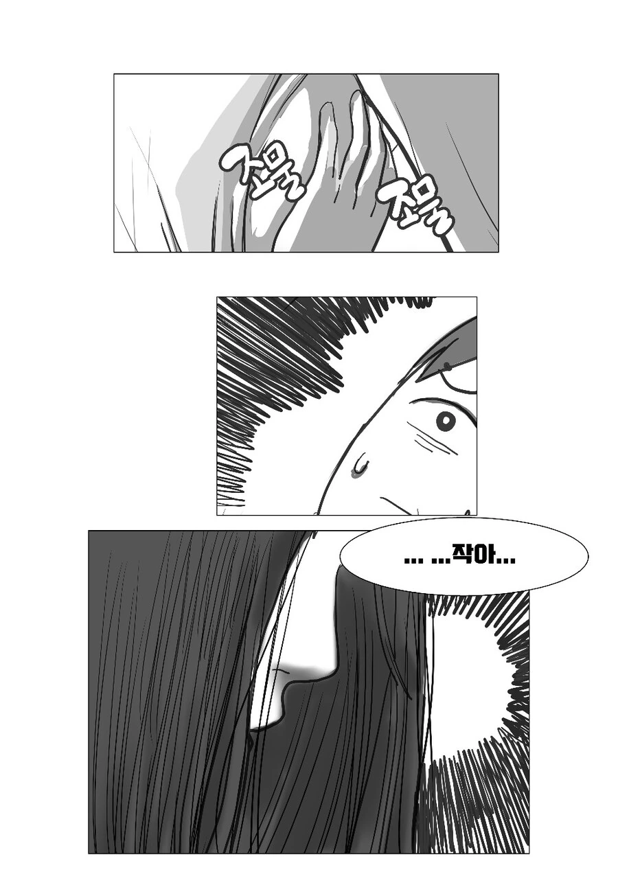 manga_2986132_004.webp