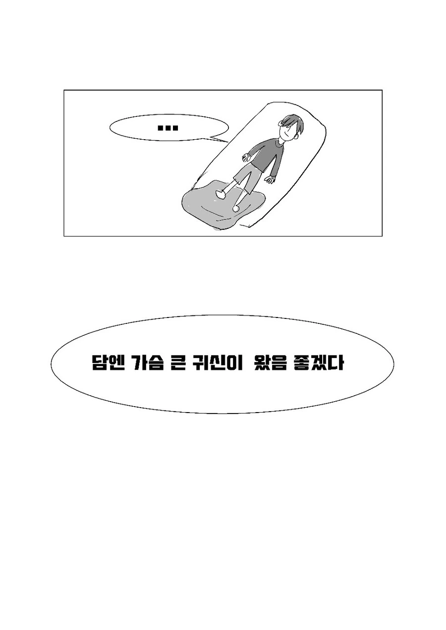 manga_2986132_006.webp