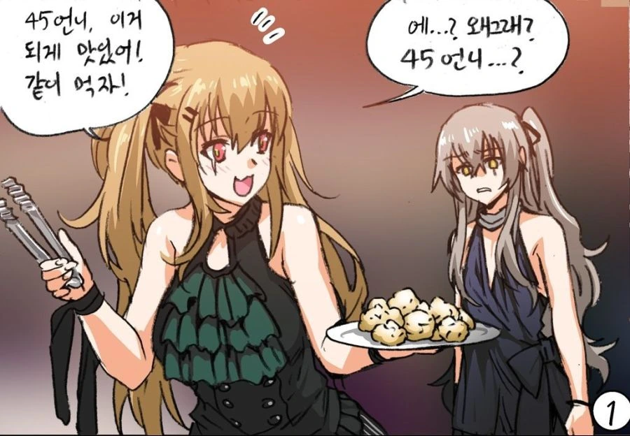 manga_2992008_001.webp