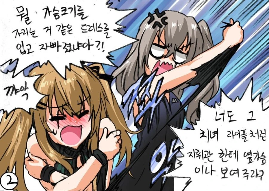 manga_2992008_002.webp