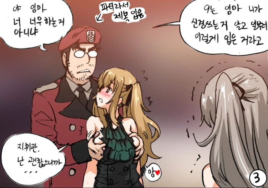 manga_2992008_003.webp