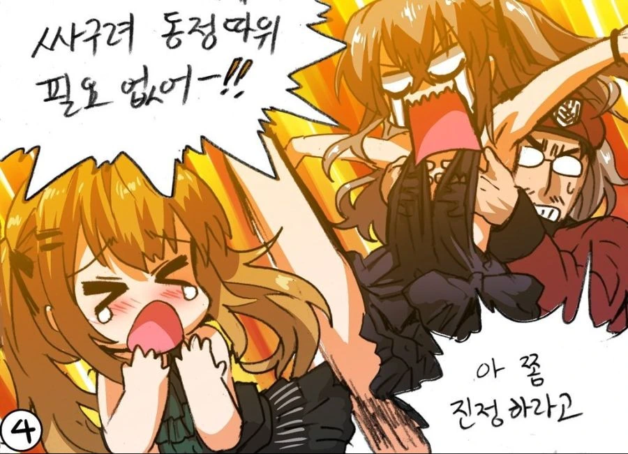manga_2992008_004.webp