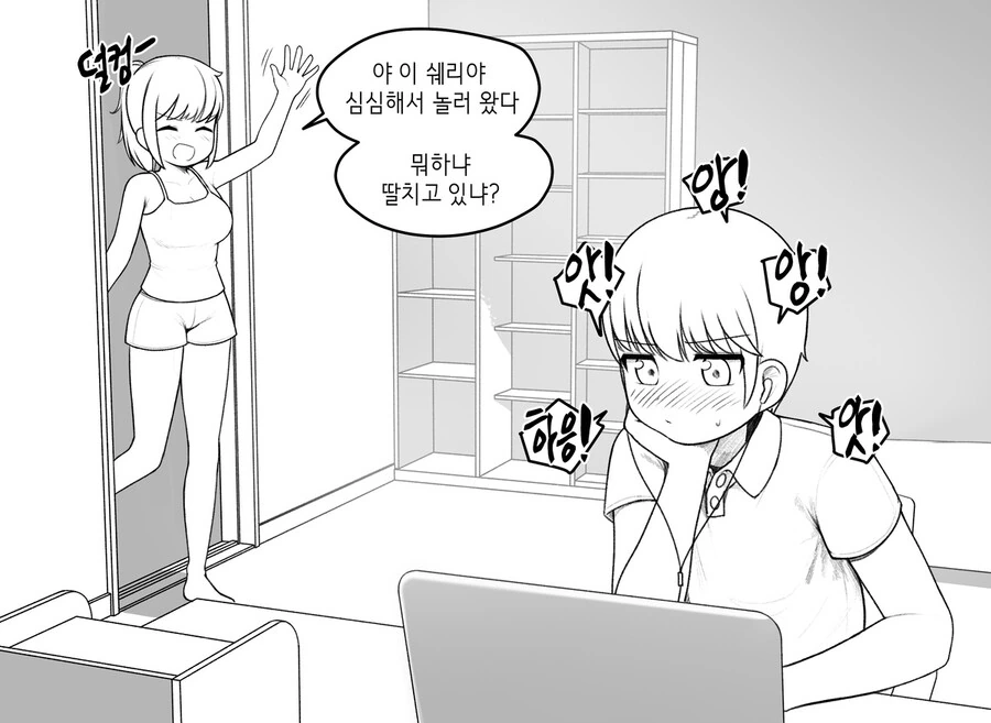 manga_3015628_001.webp