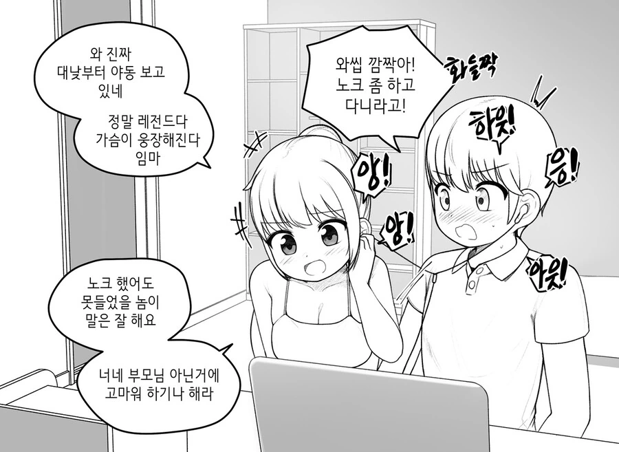 manga_3015628_002.webp