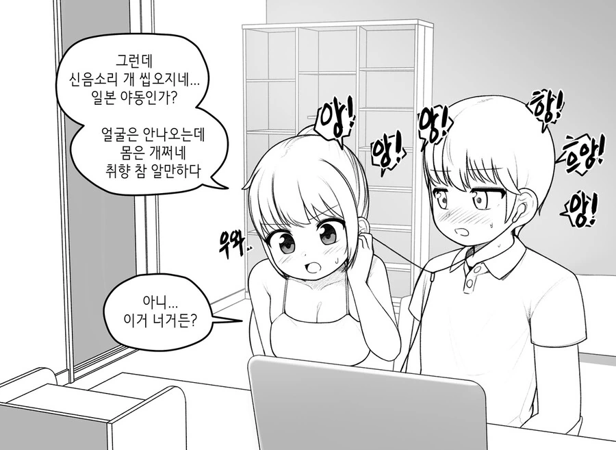 manga_3015628_003.webp