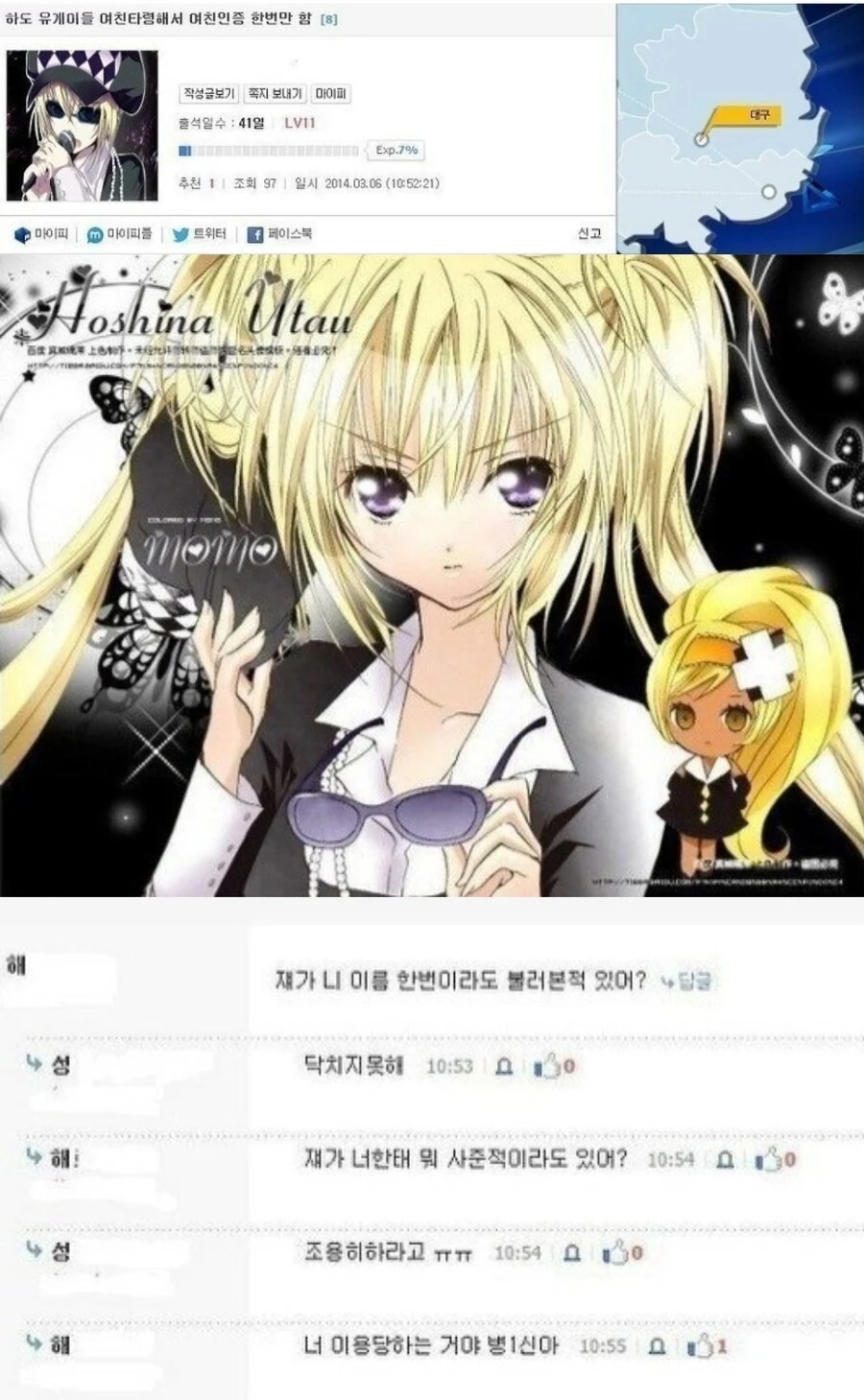 manga_3029561_002.webp