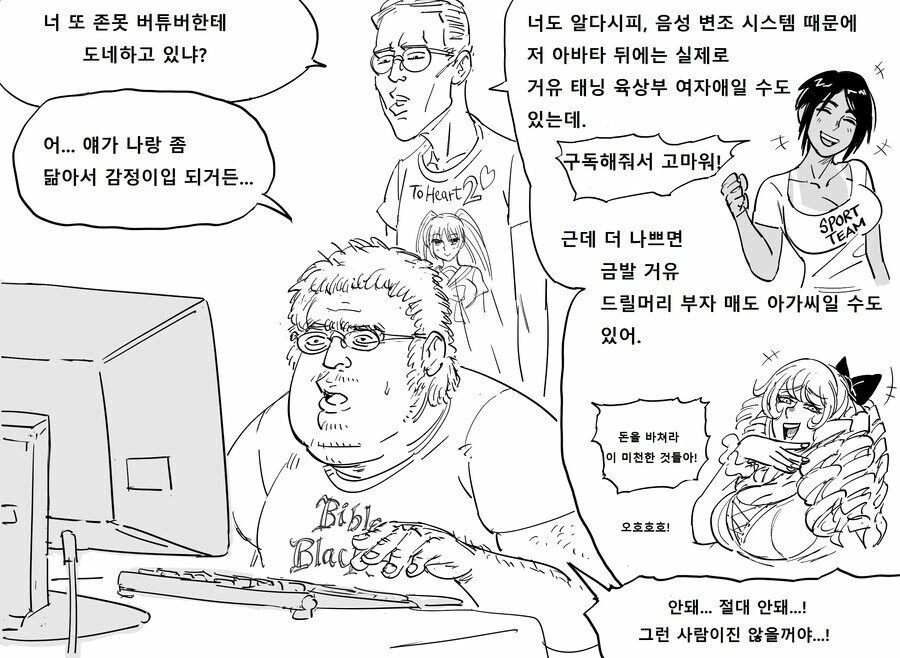 manga_3147026_002.webp