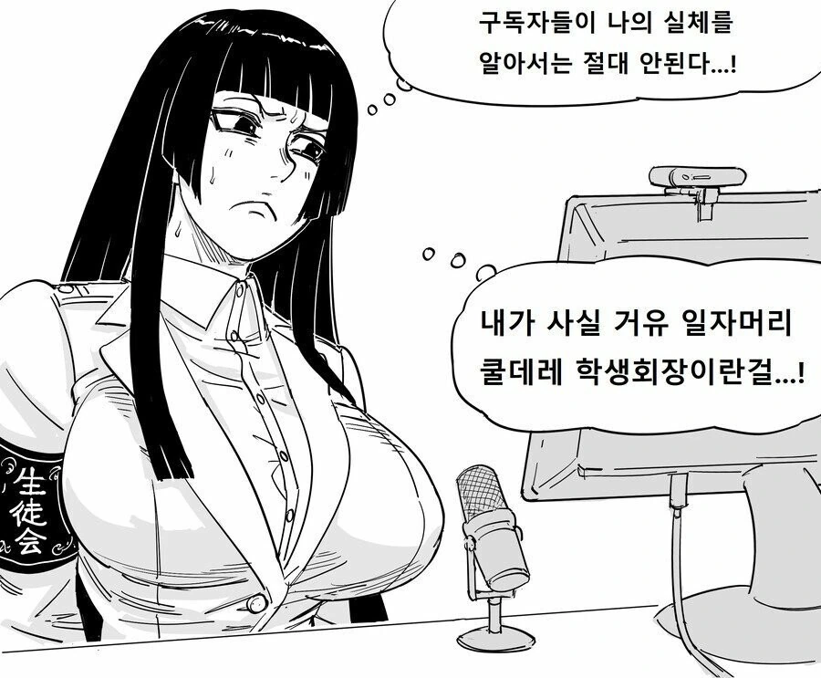 manga_3147026_003.webp