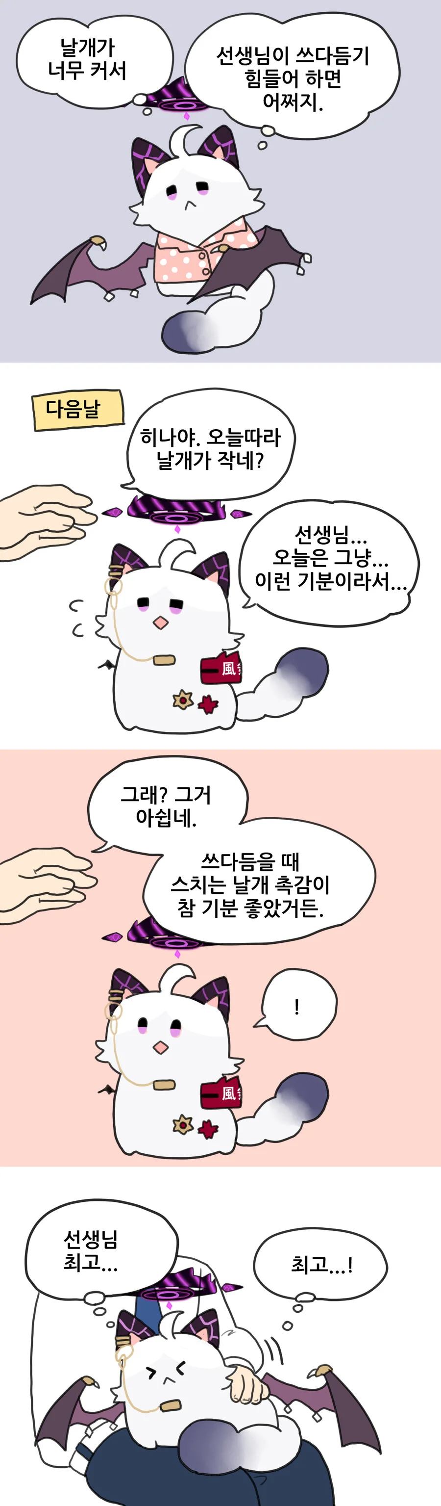 manga_3179026_001.webp