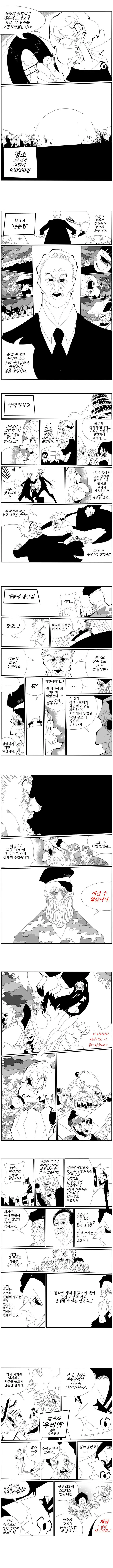 manga_320306_002.webp