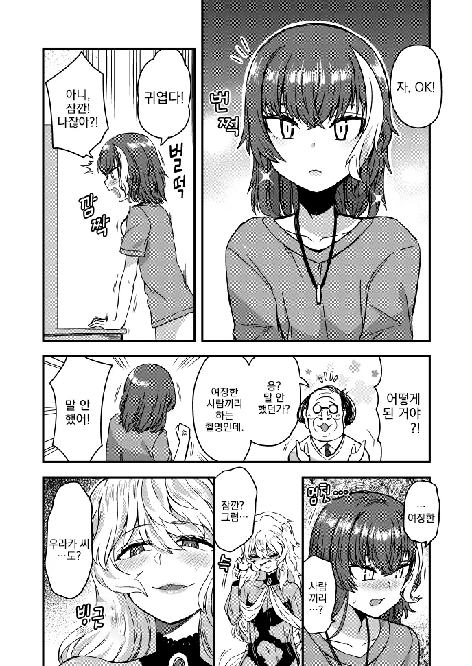 manga_3212541_003.webp