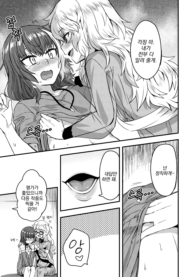 manga_3212541_004.webp