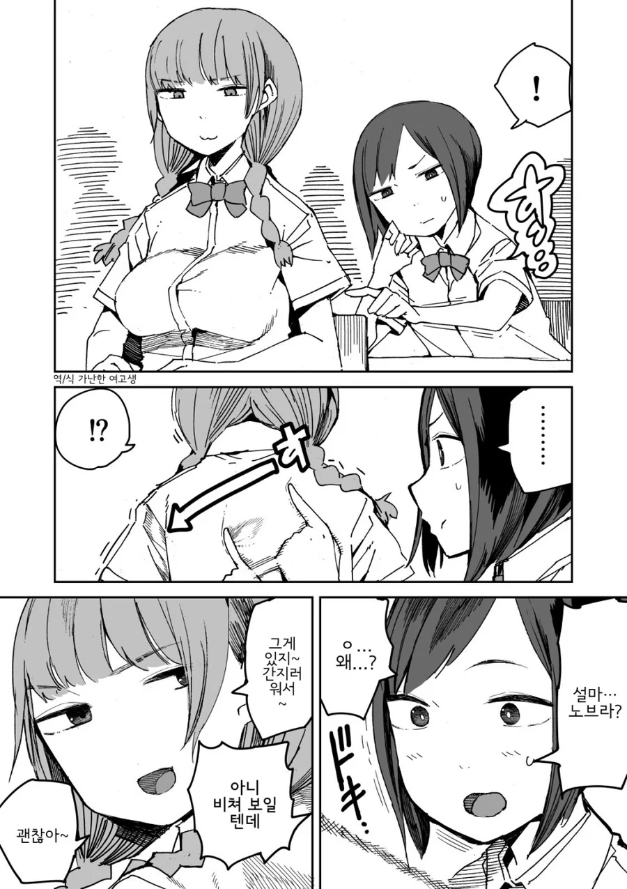 manga_3238579_001.webp