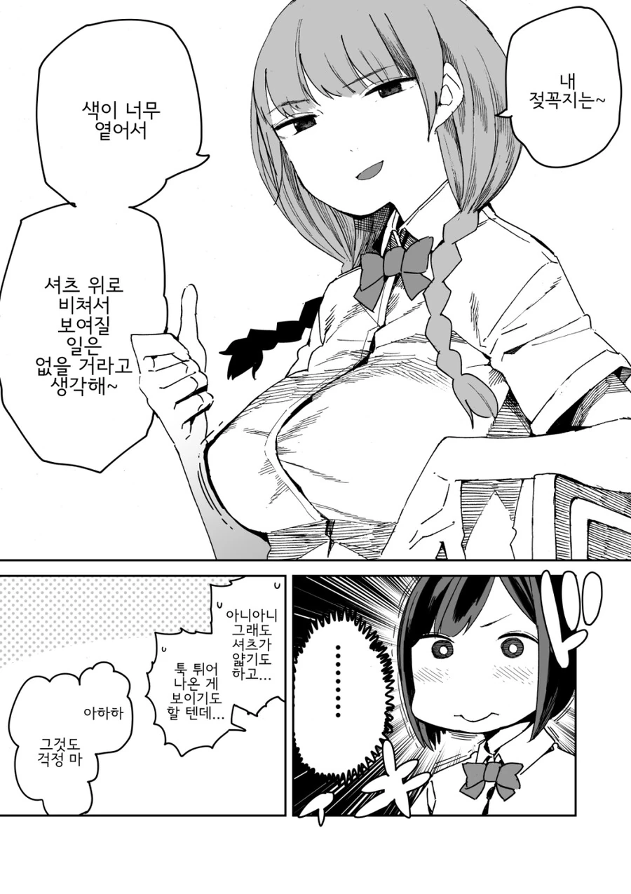 manga_3238579_002.webp