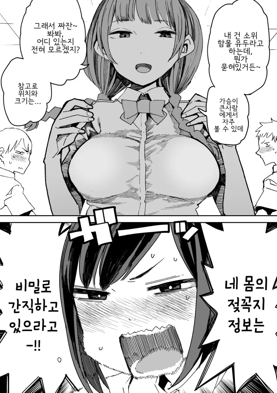 manga_3238579_003.webp