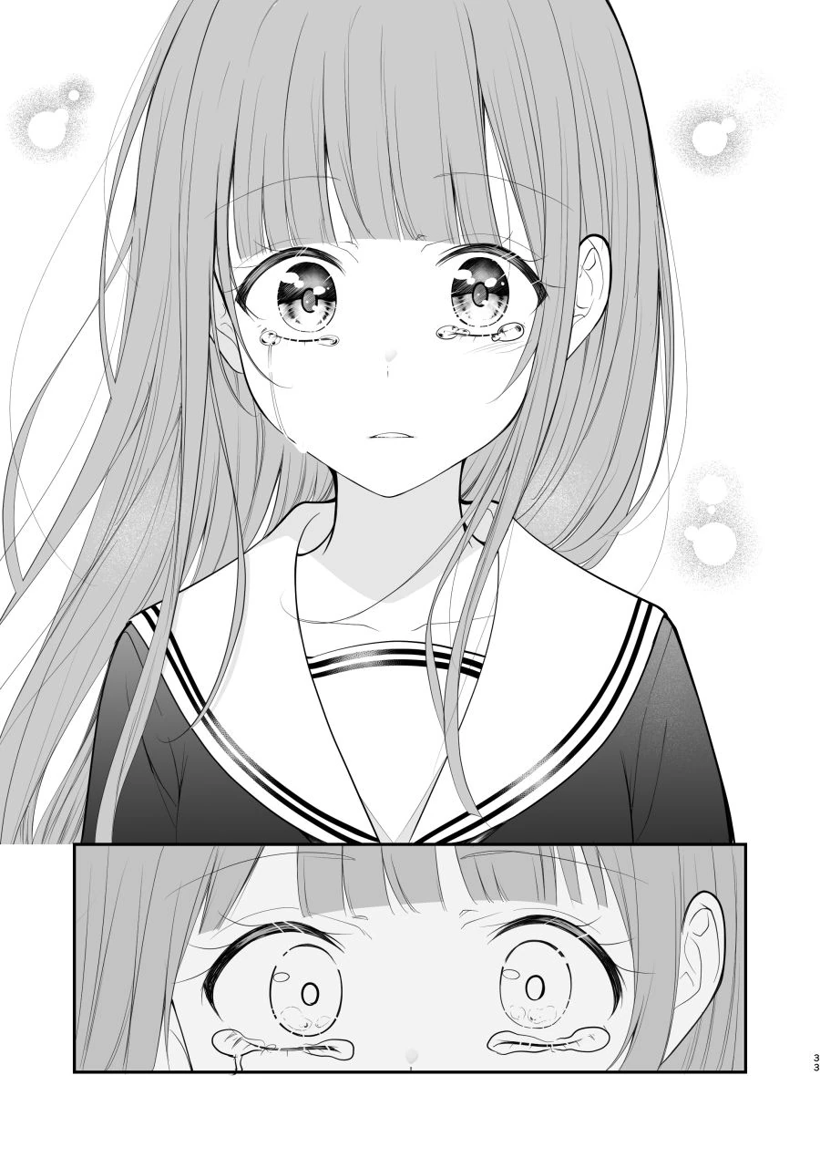 나의 사랑이 끝을 맞이 하는 날.manhwa_29.png