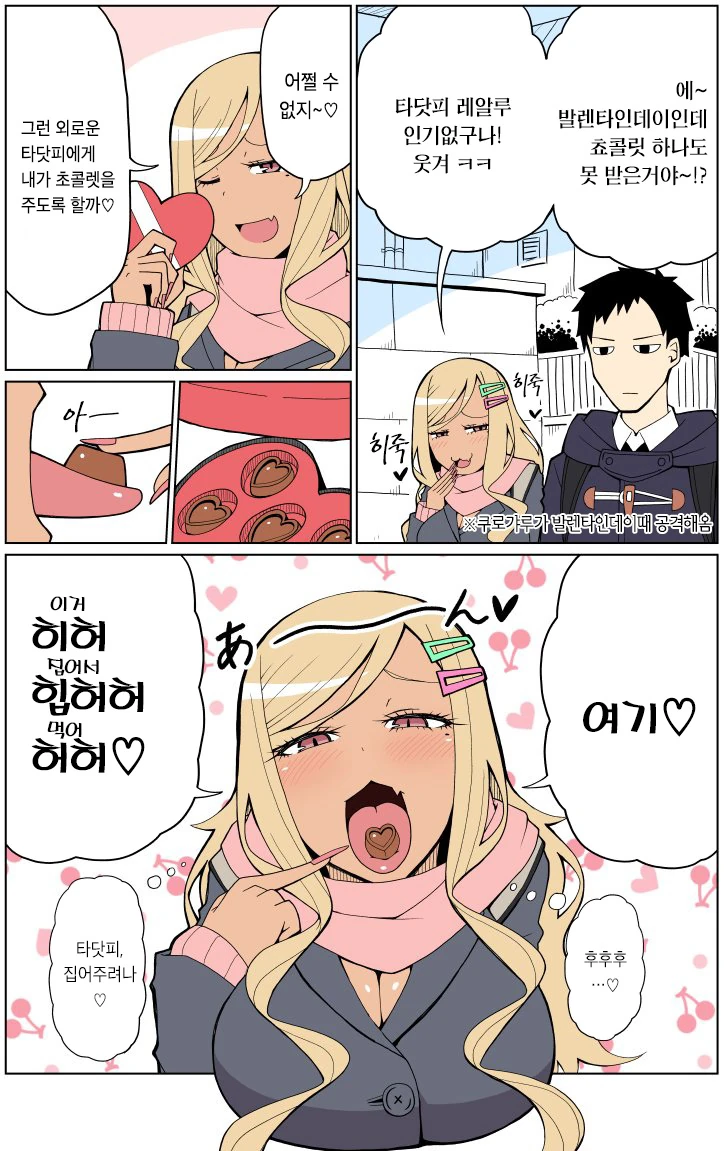 manga_3420275_001.webp