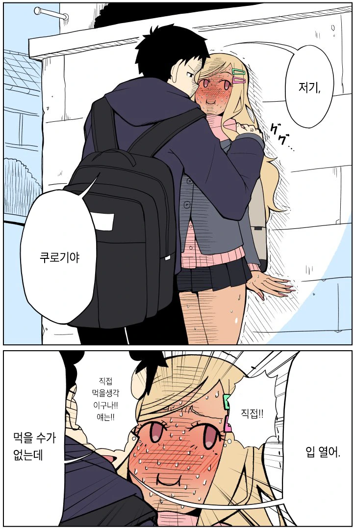 manga_3420275_002.webp