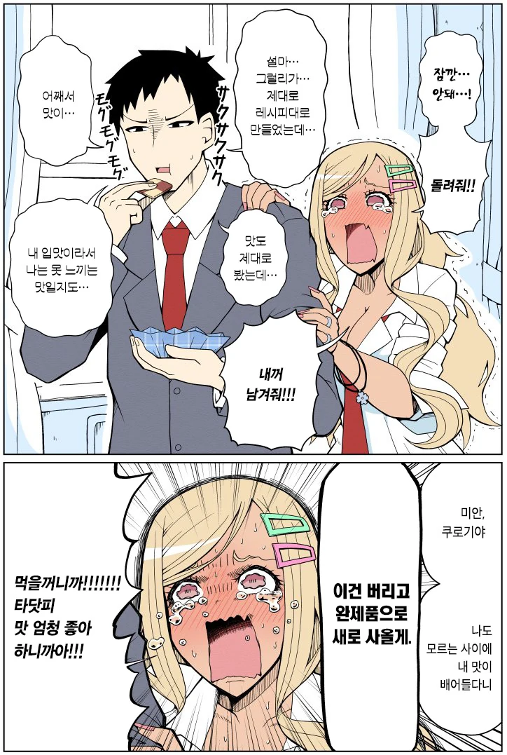 manga_3420275_004.webp