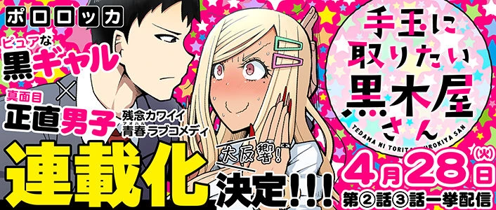 manga_3420275_005.webp
