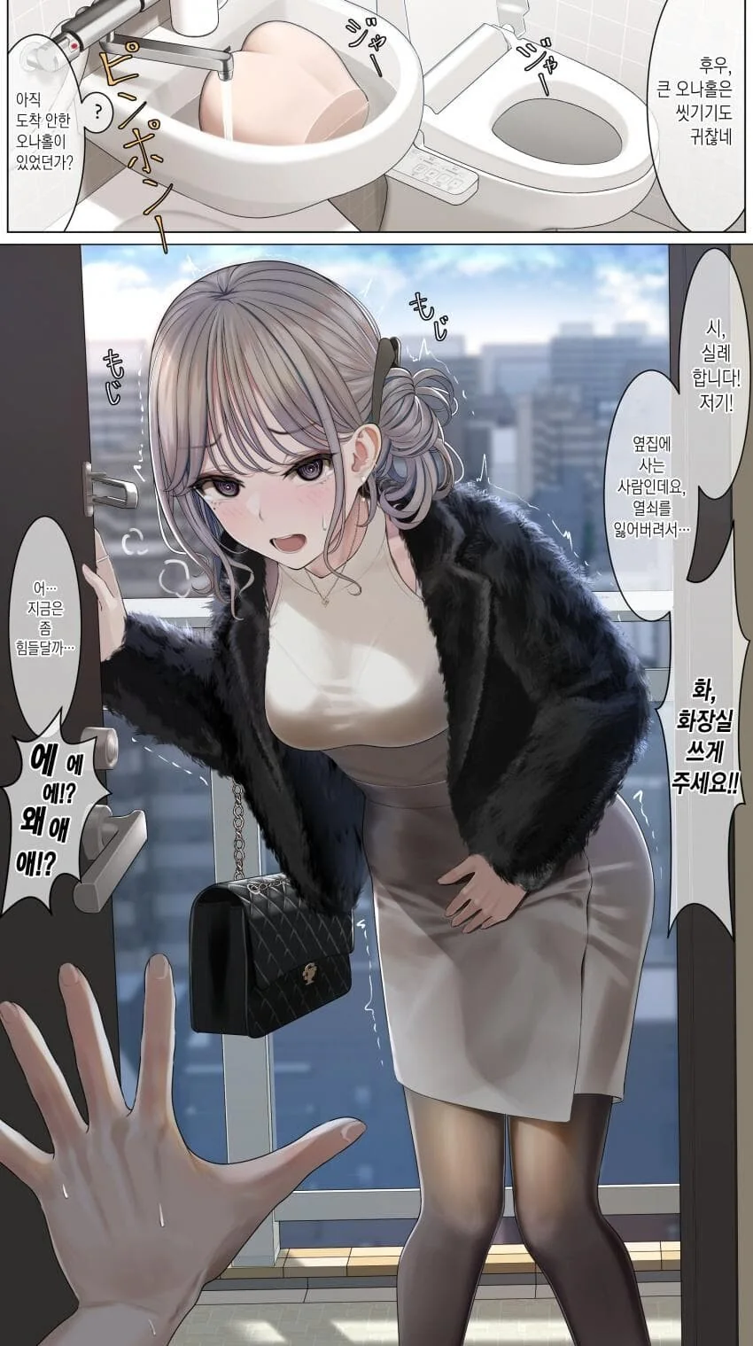 manga_3457520_001.webp