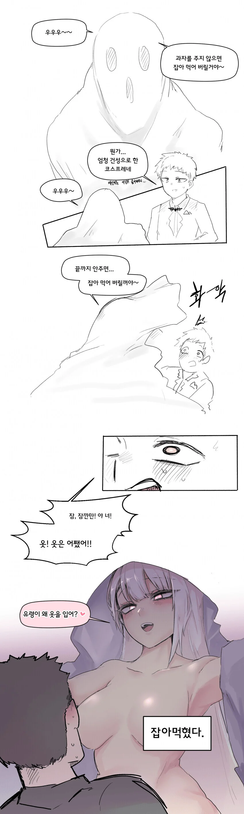 manga_3464856_001.webp